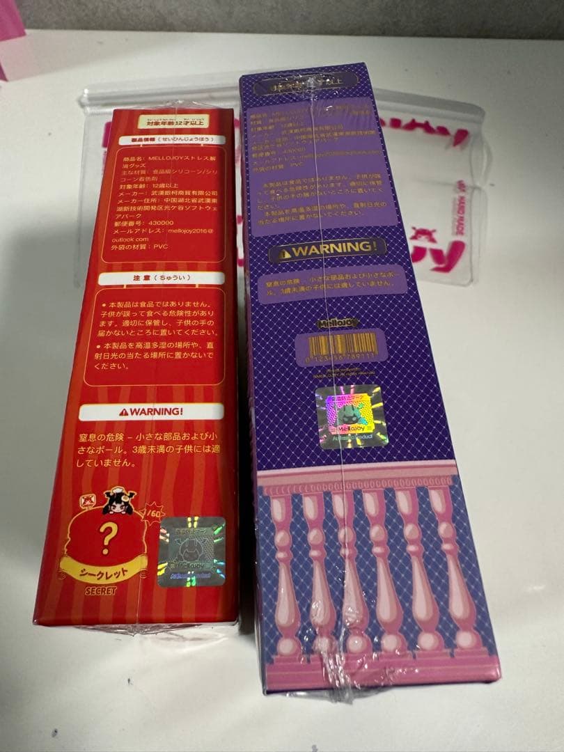 メロジョイ mellojoy キングオブバーガー カップケーキか？