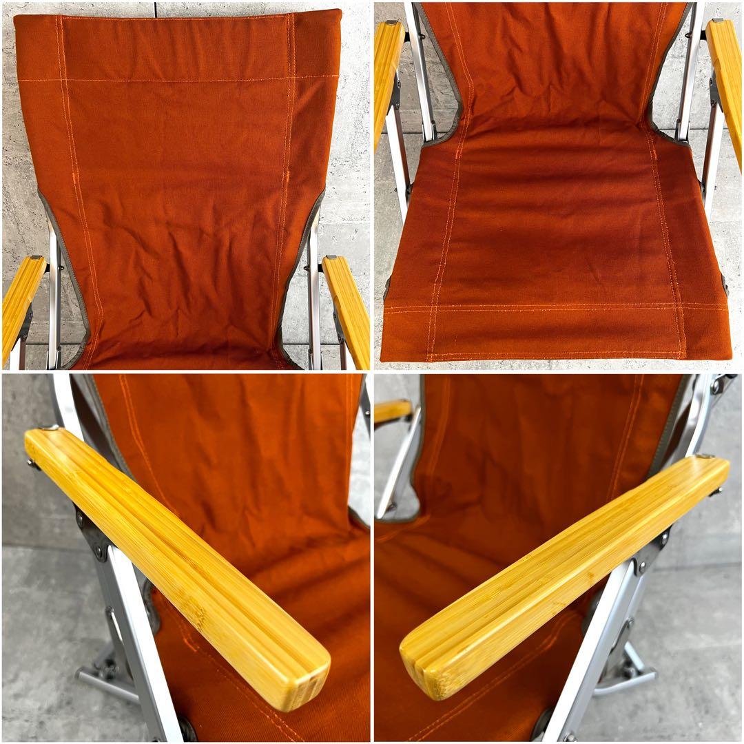 希少カラー/廃盤品 peak ローチェア30 オレンジ 2脚セット