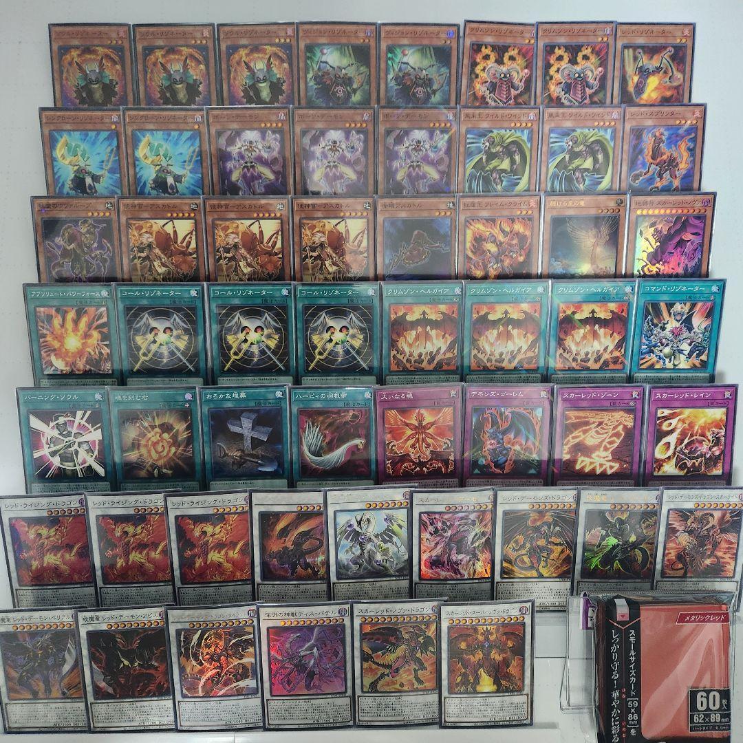 山屋　即日発送　レッド・デーモンデッキ　リゾネーターデッキ