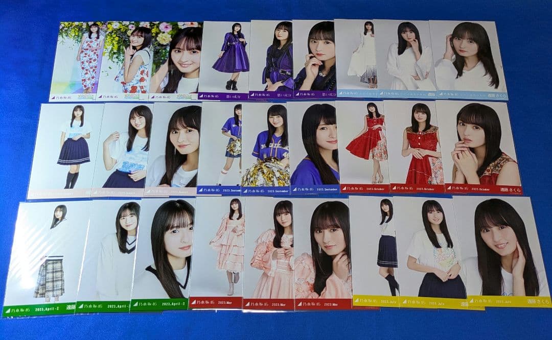 乃木坂46 遠藤さくら　生写真　５７枚