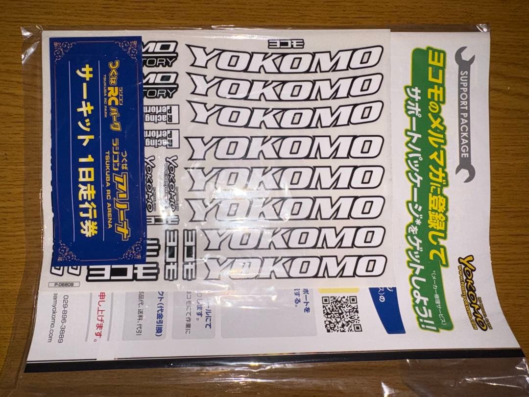 prestige4456 　YOKOMO ドリフトパッケージ RD2.0