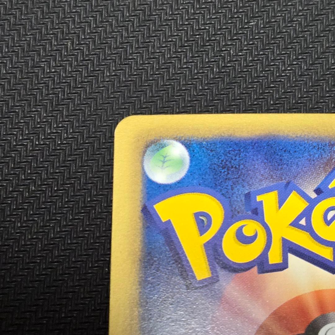 レシラム SC 022/020 1st EDITION　【薄い線傷】ポケキュン