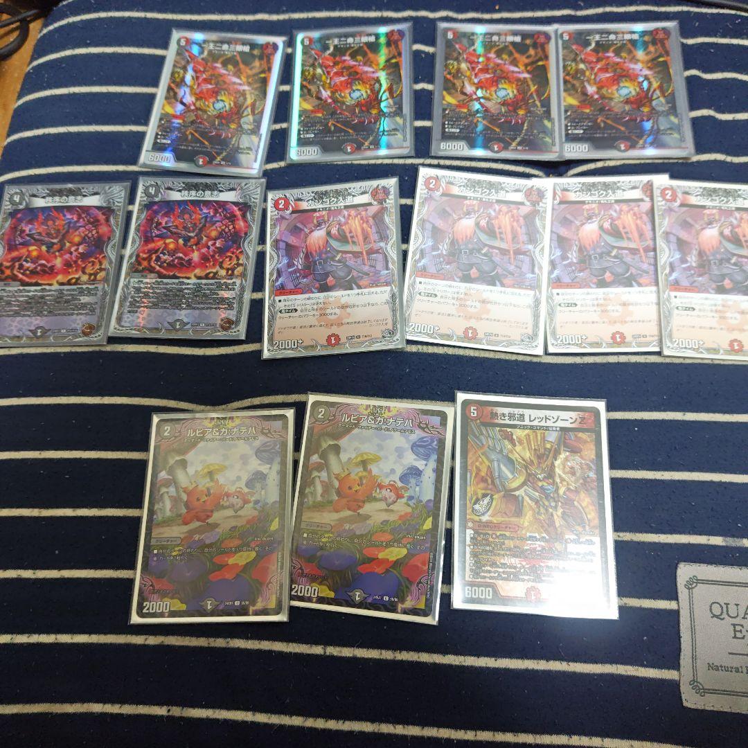 赤黒邪王門　デッキ　おまけ付き