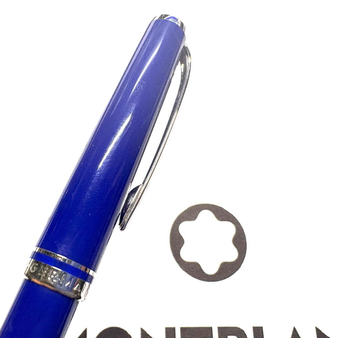 309.モンブラン　クルーズコレクション ブルー　113072　希少　美品