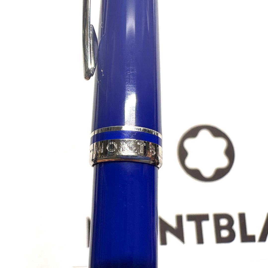 309.モンブラン　クルーズコレクション ブルー　113072　希少　美品
