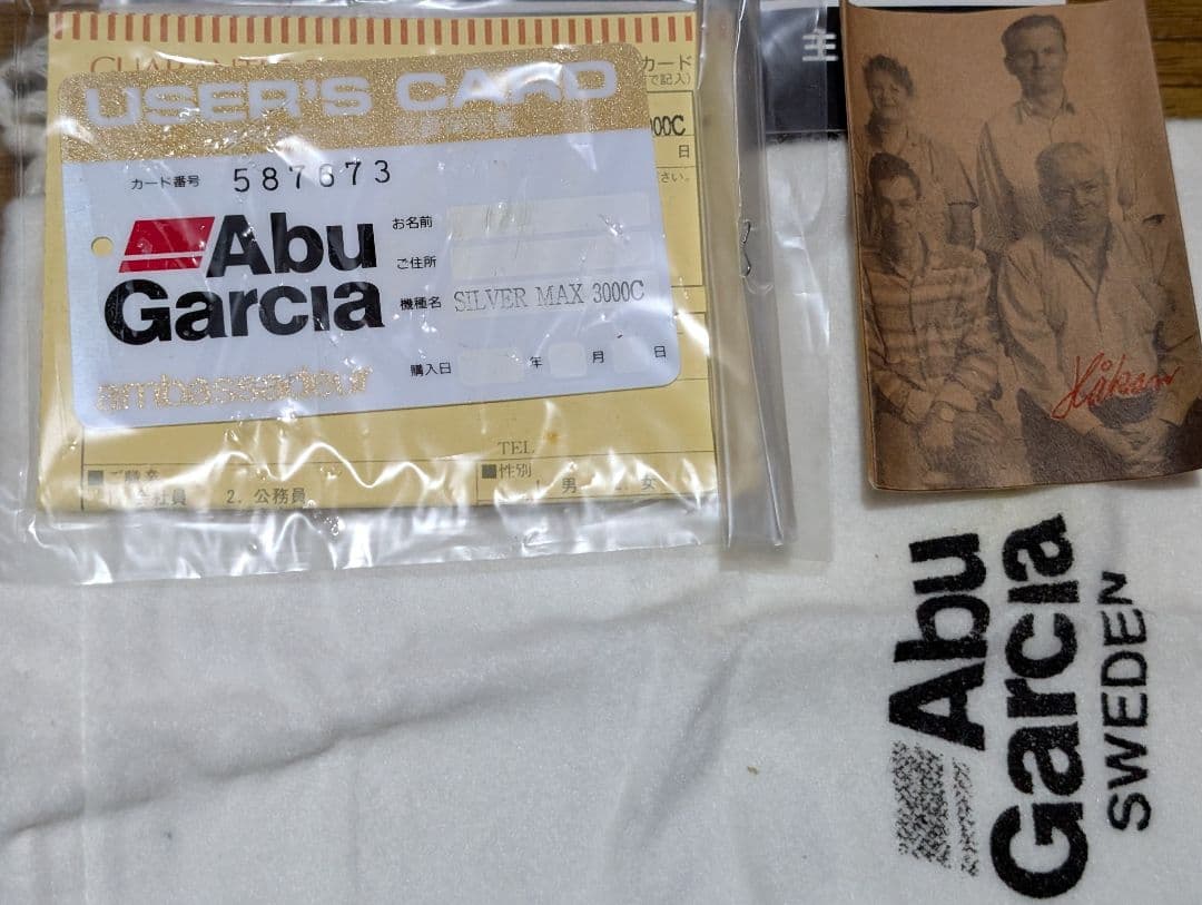 未使用品ambassadeur Silver MAX 3000C