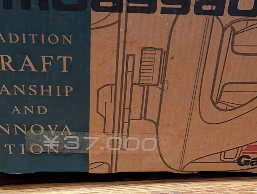 未使用品ambassadeur Silver MAX 3000C