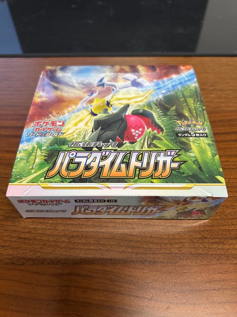 ポケモンカード パラダイムトリガー シュリンク付き