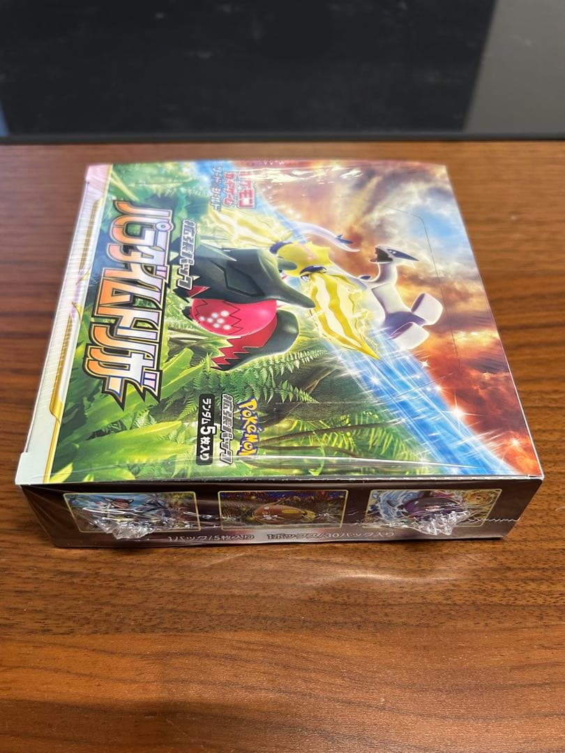 ポケモンカード パラダイムトリガー シュリンク付き