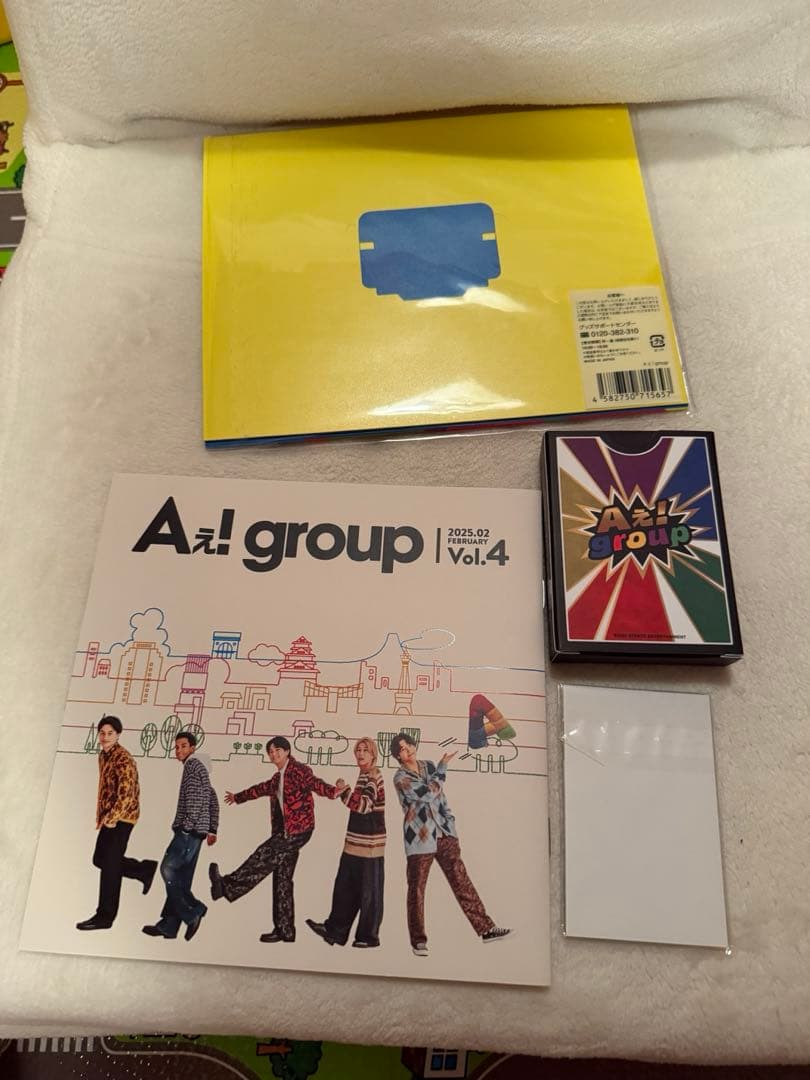 Aぇ! group シングル、アルバム、特典、ぬいぐるみ　リチャ切り抜き　まとめ