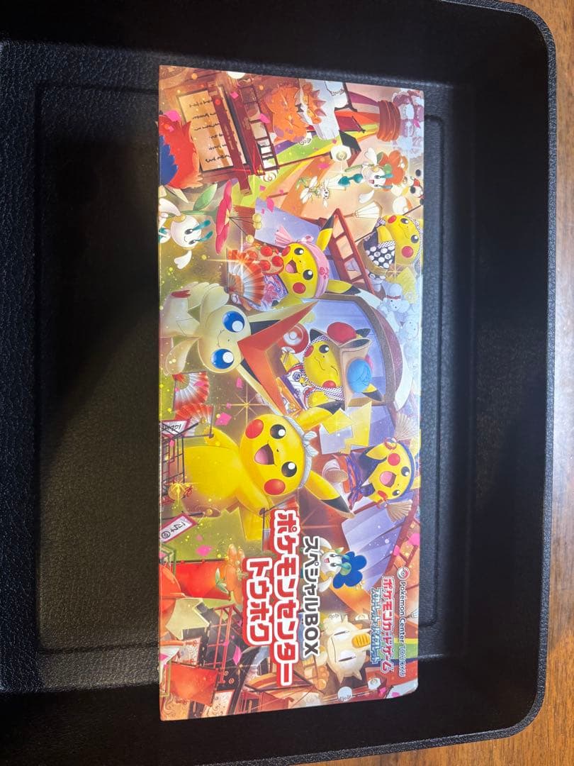 ポケモンセンター　トウホク　スペシャルBOX シュリンク付き