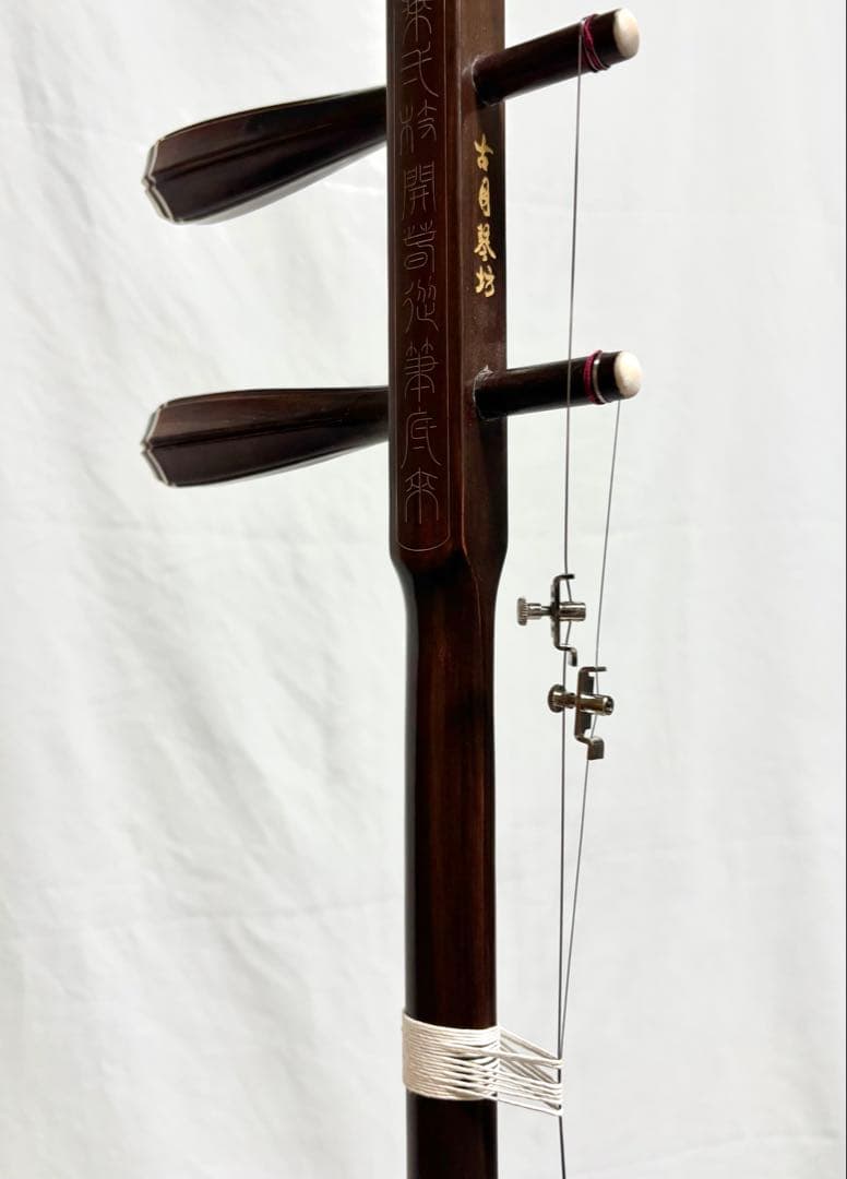 二胡セット 古月琴坊 紅木 ER-400