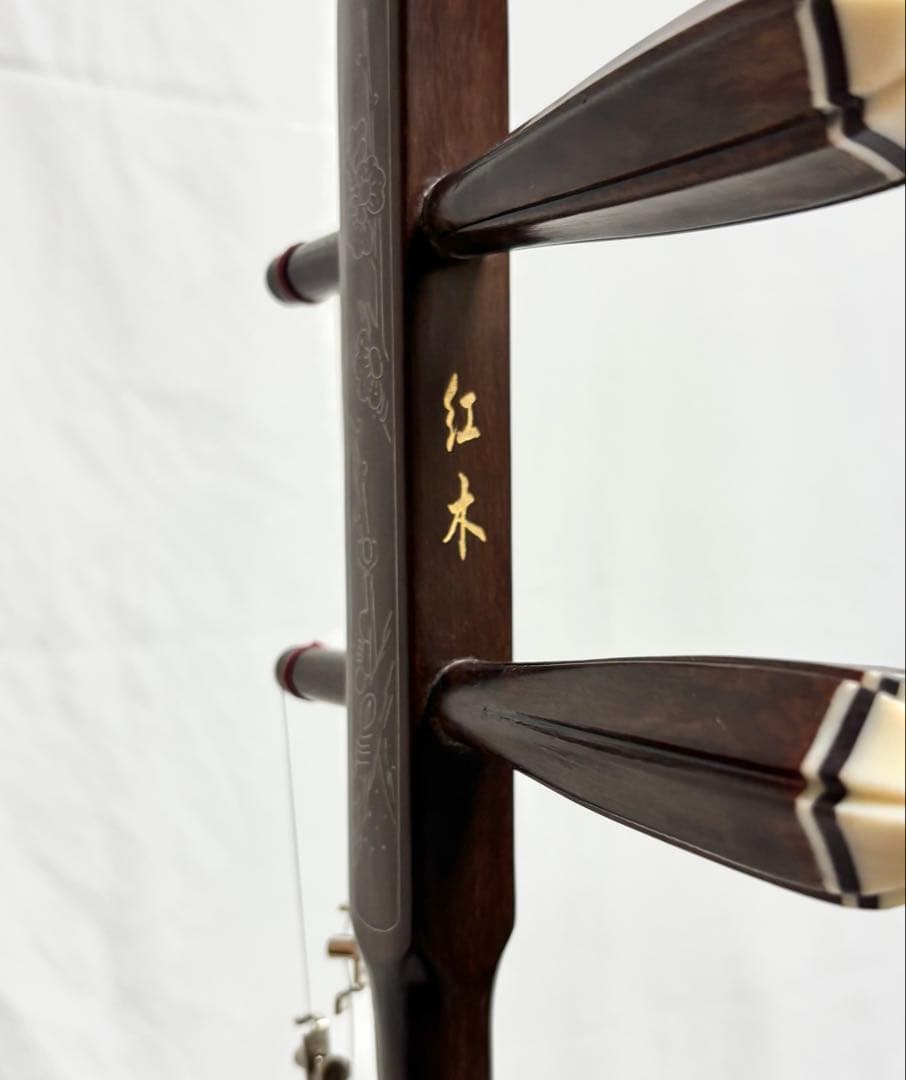 二胡セット 古月琴坊 紅木 ER-400