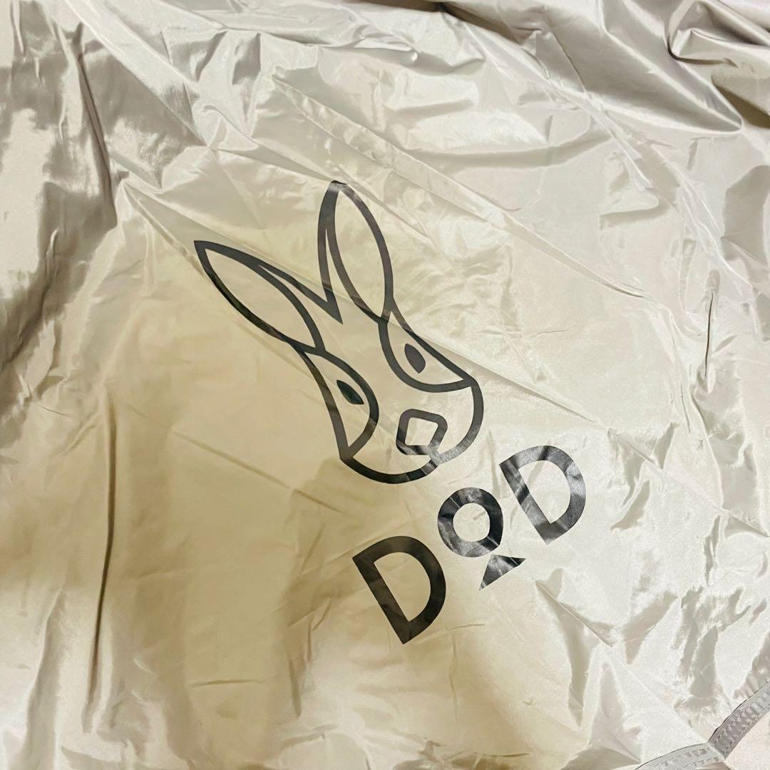 DOD YADOKARI ヤドカリテント ワンポールテント T6-662 グレー