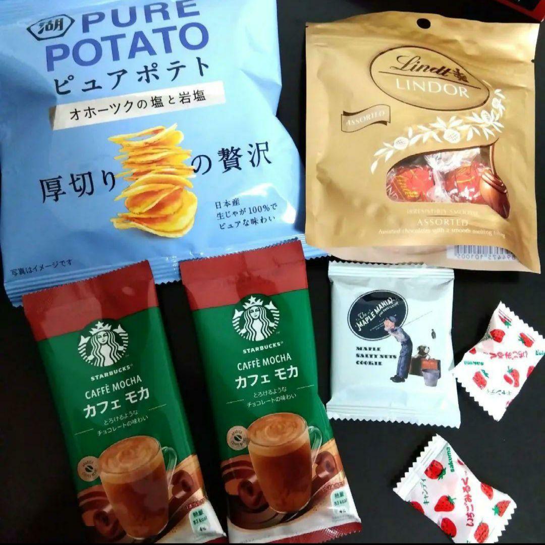 お菓子ブーケ プチギフト 異動 誕生日 コーヒー 結婚式 トス 大人 敬老の日