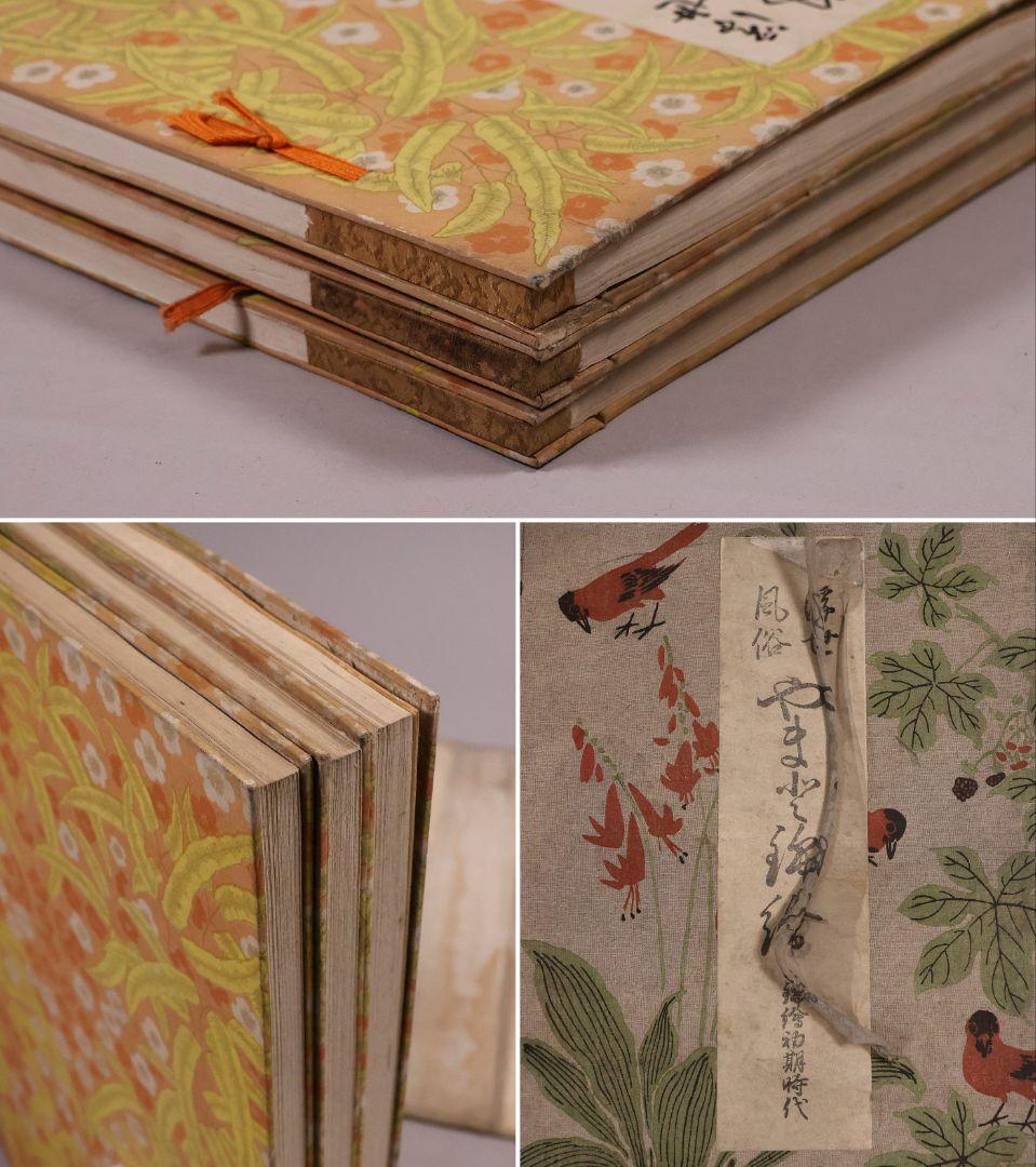 【２】手摺木版画 大正 浮世風俗やまと錦絵 橋口五葉 60図3冊揃【CM419】