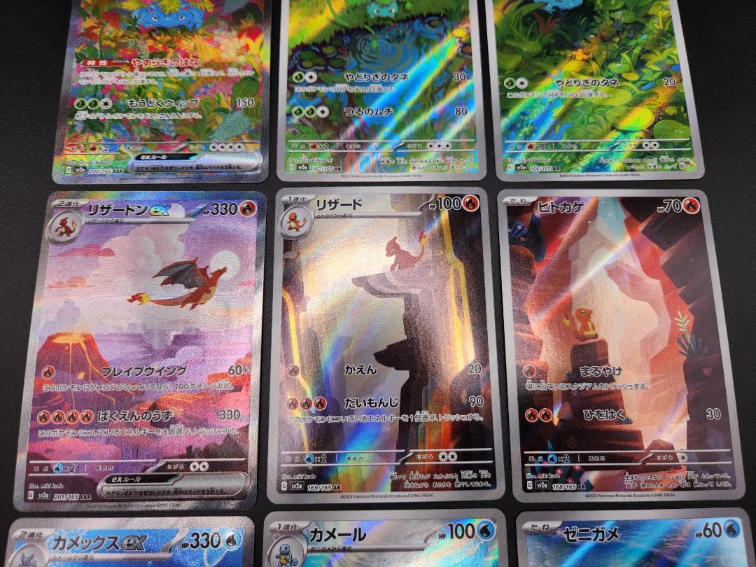 ポケモンカード★151 御三家 進化ライン 9枚★2683