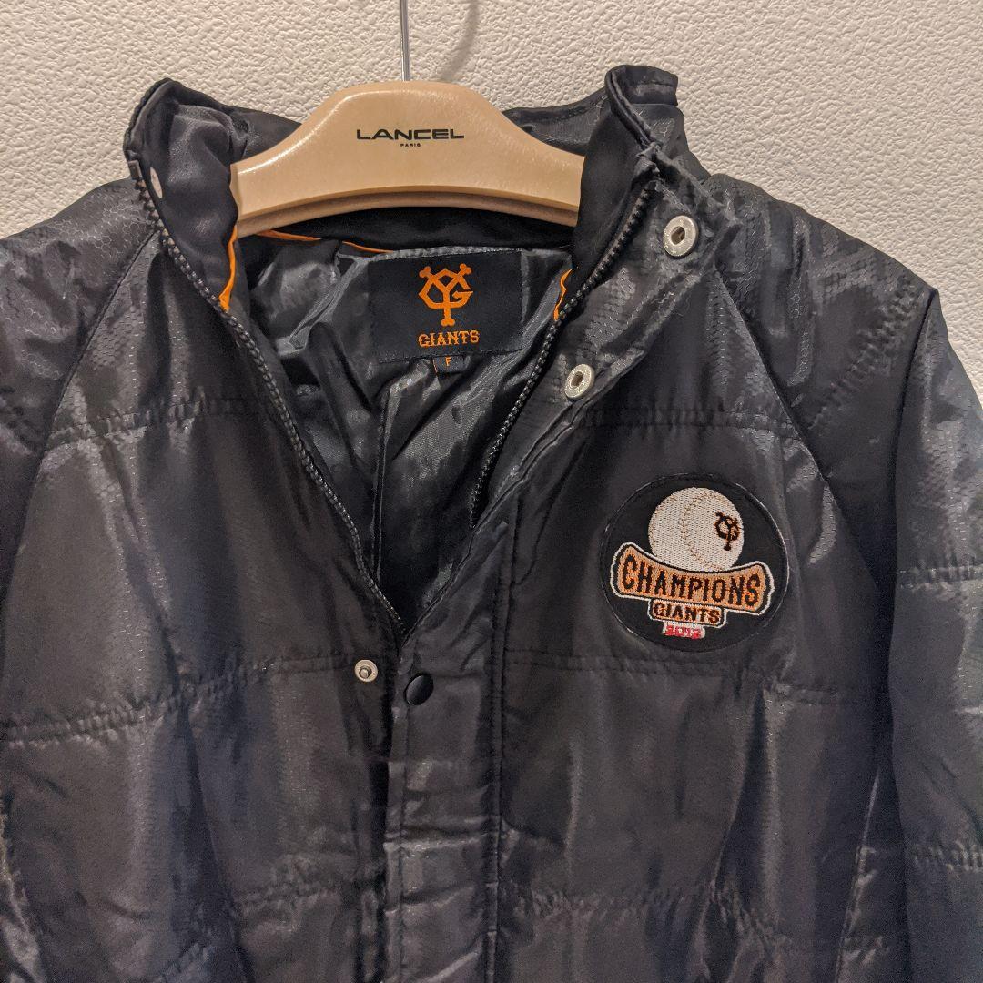 読売ジャイアンツ チャンピオンベンチコート大サイズ軽量！男女兼用お値下げ