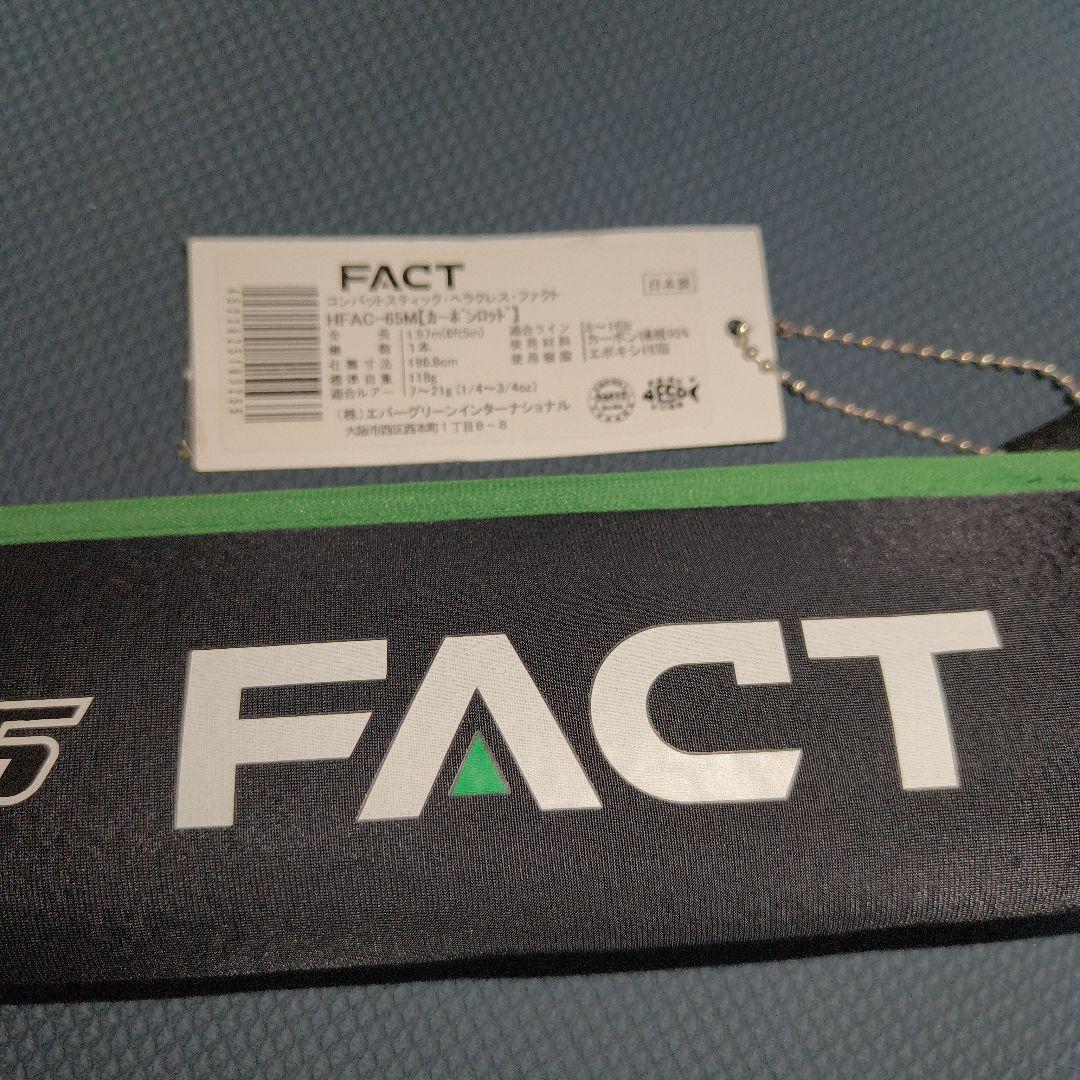 HFAC-65M　エバーグリーン　ヘラクレス　ファクト