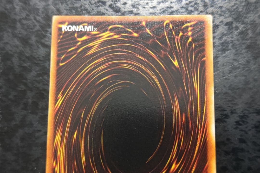 遊戯王　処刑人ーマキュラ　アルティメットレア　良品