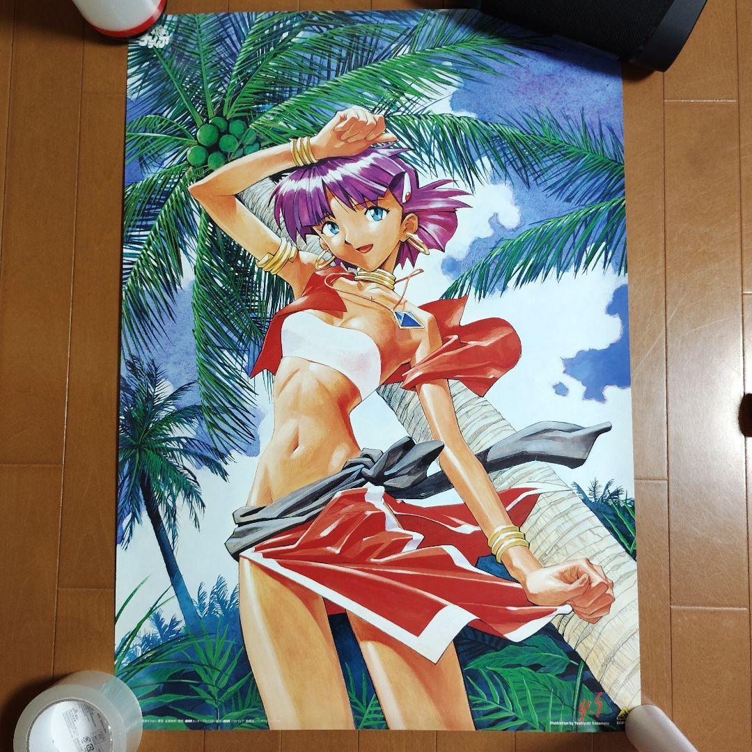 ふしぎの海のナディア　販促ポスター　貞本義行　B2サイズ　２枚セット