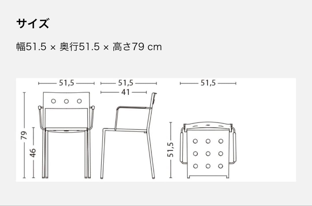 HAY BALCONY ARMCHAIR ②