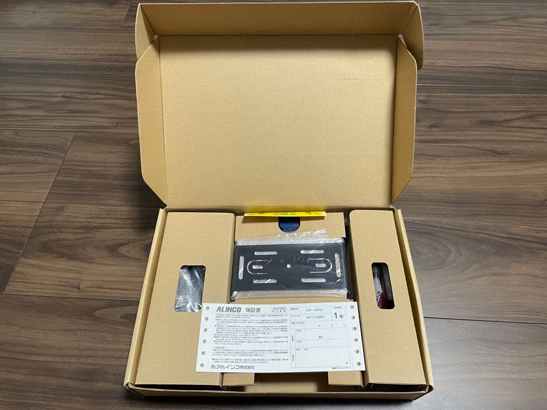 ALINCO アルインコ DR-635D 新品未使用 未開封品