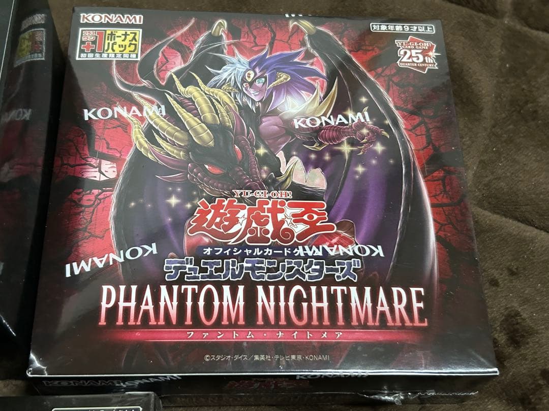 遊戯王引退品　プリズマティックアートコレクション　ヒスコレなど　新品　未開封品