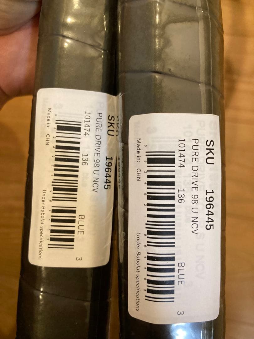 ピュアドライブ98 二本セット