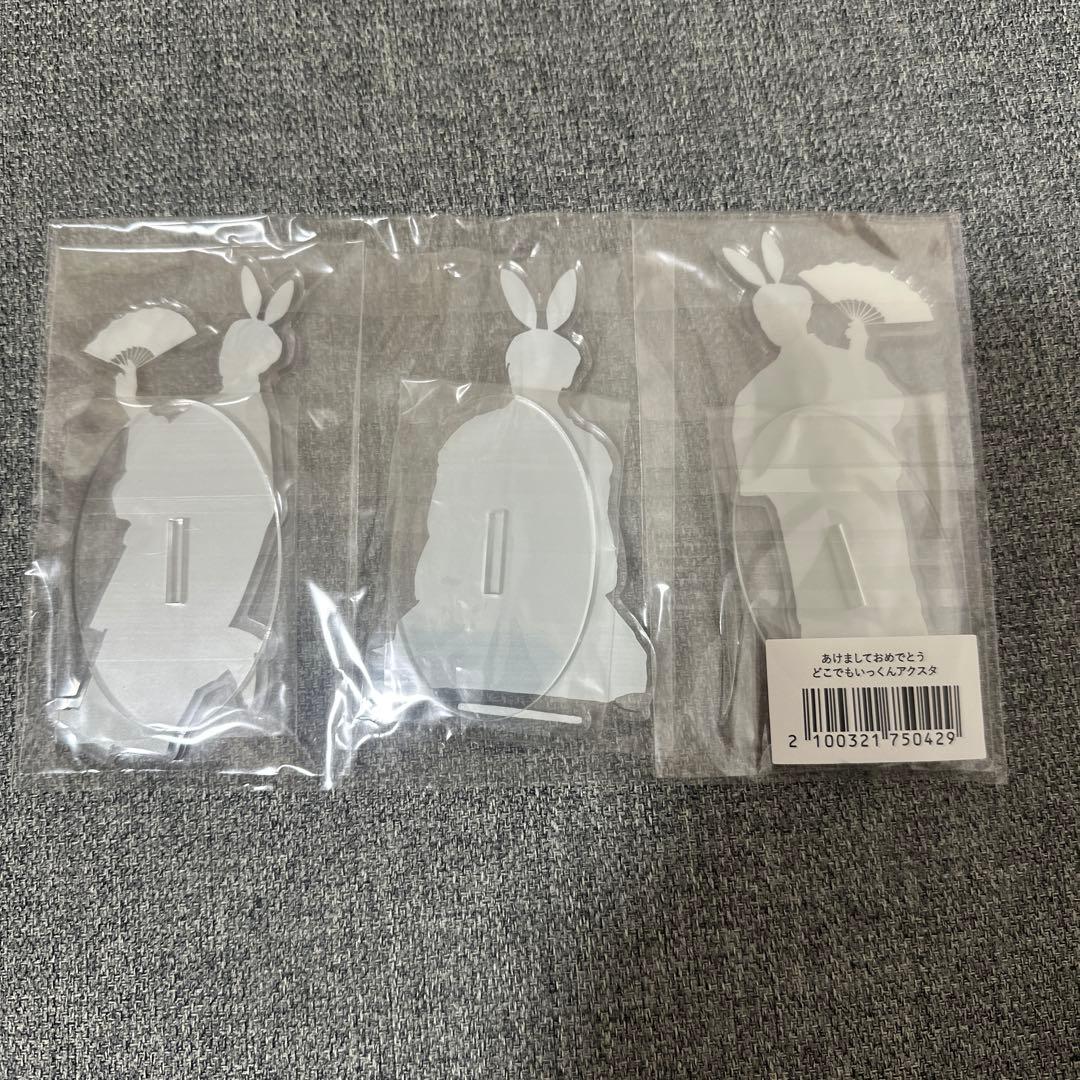 初回生産版 サカナクション 山口一郎 どこでもいっくん アクスタ 即日発送可能