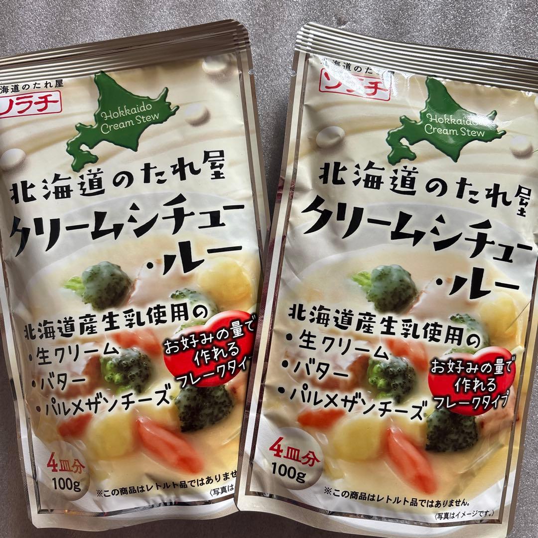 北海道ブレンディ ミルクカフェオレ 北海道限定‼️