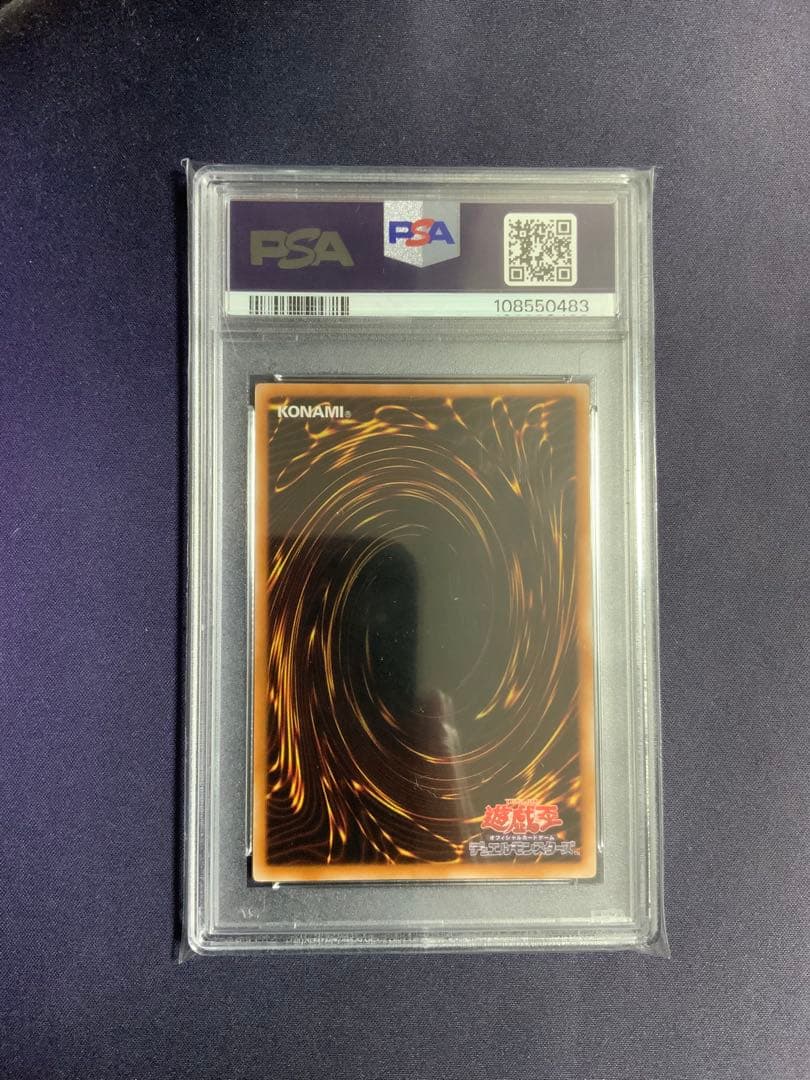 ブラックローズドラゴン レリーフ psa9 遊戯王 アルティメットレア