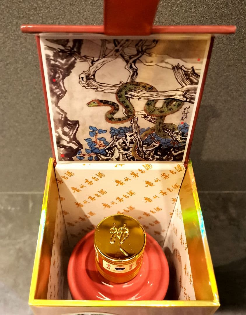 貴州茅台酒 マオタイ酒 乙巳蛇年 2025 500ml 53% 1027g 箱付