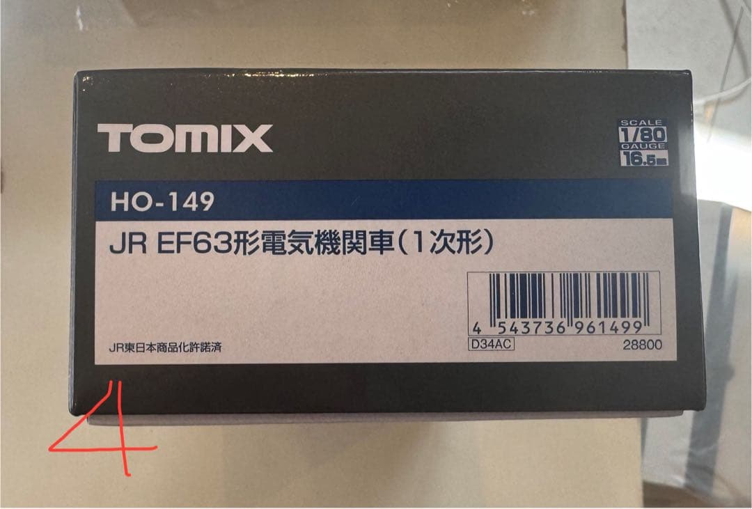 ひ*ミ様 4) 鉄道模型　TOMIX HO-149 JR EF63形電気機関車（