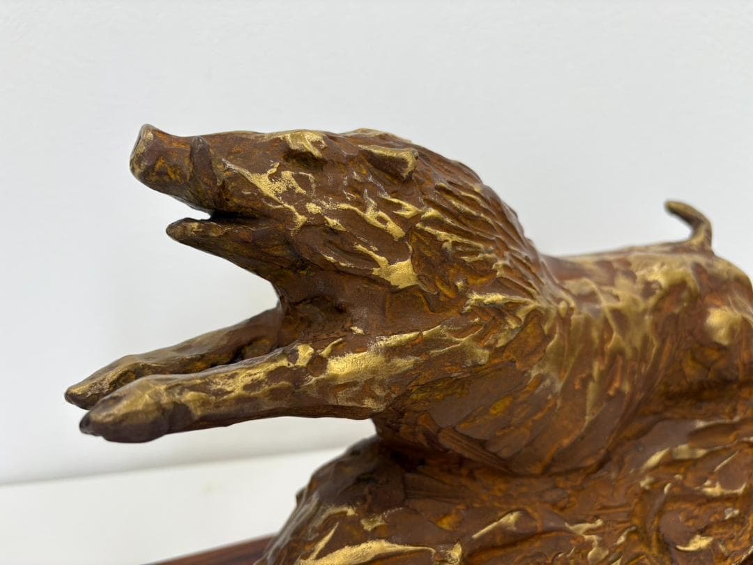 北村西望　新風百寿　置物　干支　ブロンズ像　猪　亥　彫刻　銅製