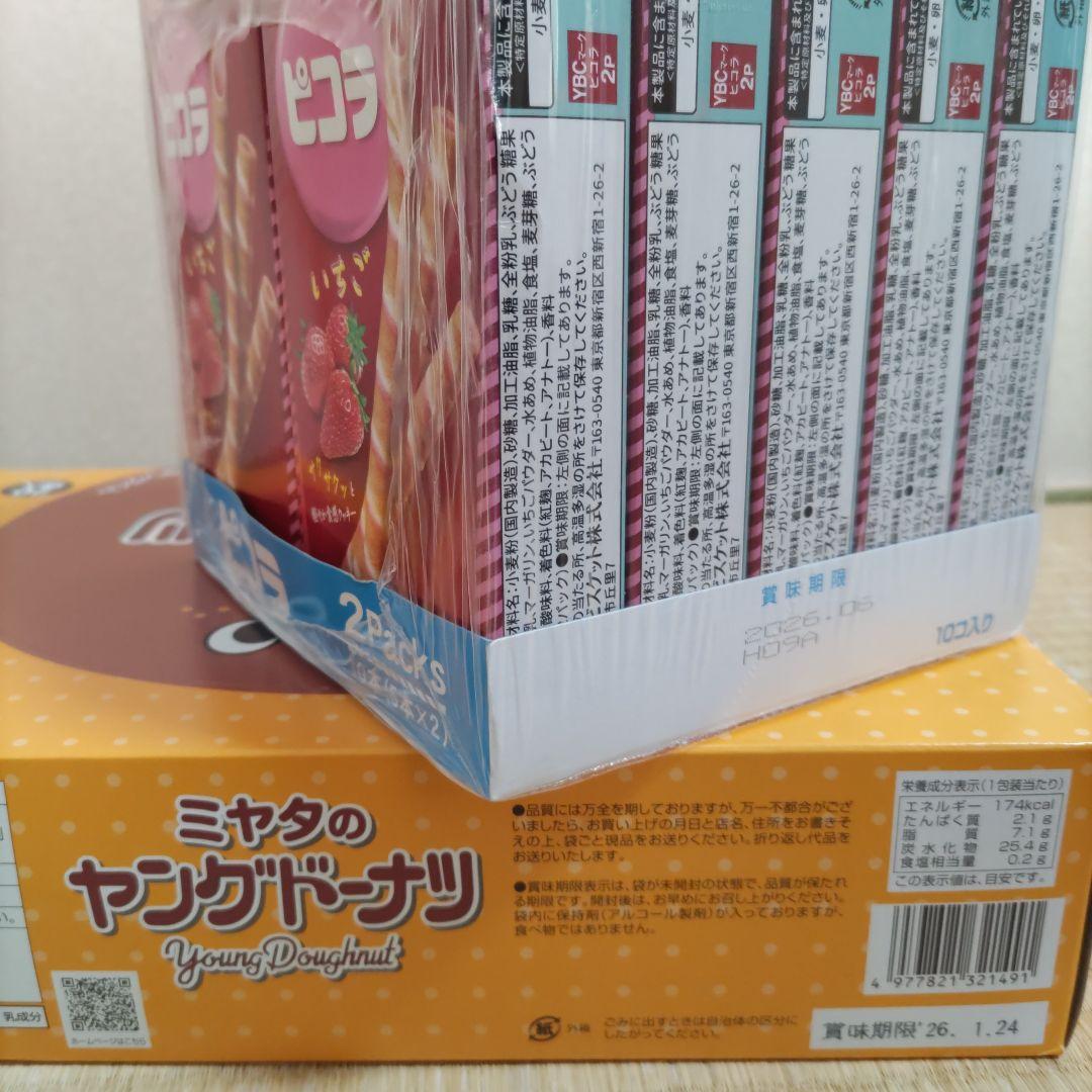 ちゃむちゃむ／確認用！！