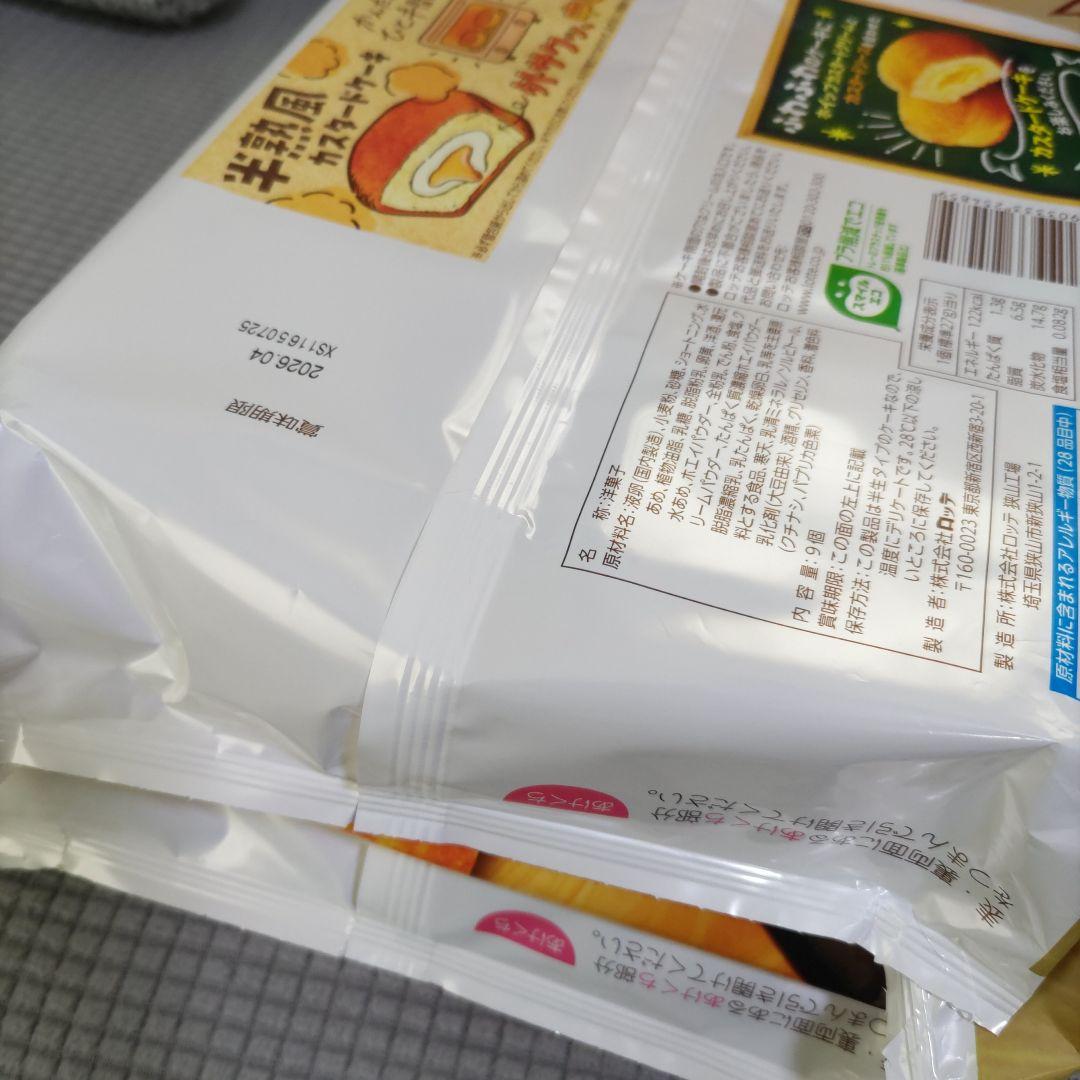 ちゃむちゃむ／確認用！！