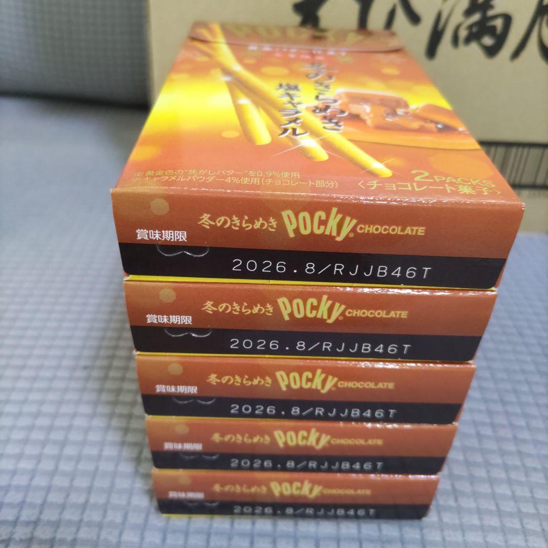 ちゃむちゃむ／確認用！！