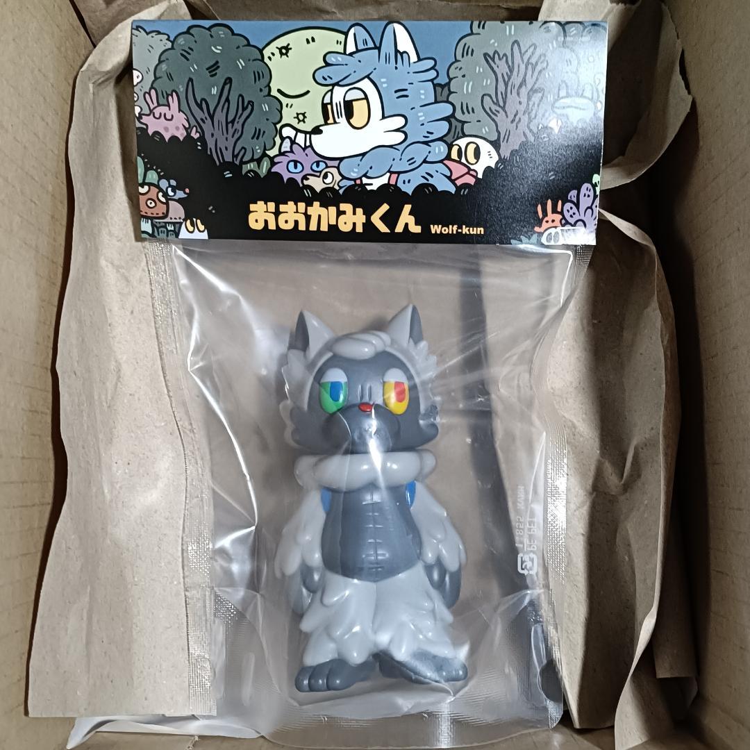 おおかみくん　ソフビ　あらいきりこ　ゲームカラー　グレー