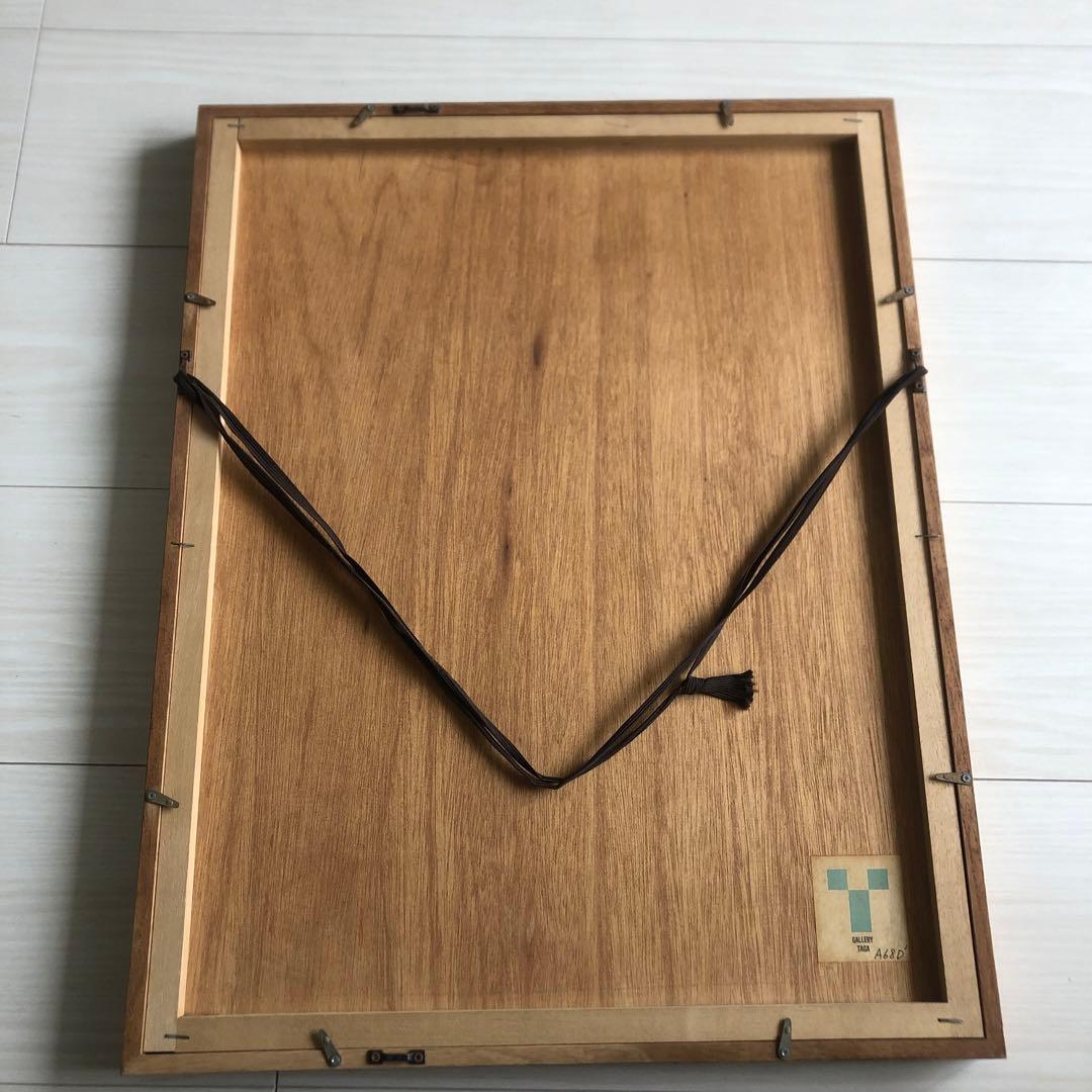 小林 敬生　木口木版　版画　絵　額　蘇生の刻