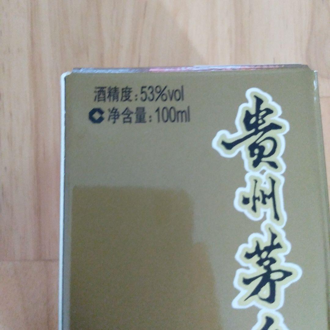 Kweichow Moutai 高級白酒　100
