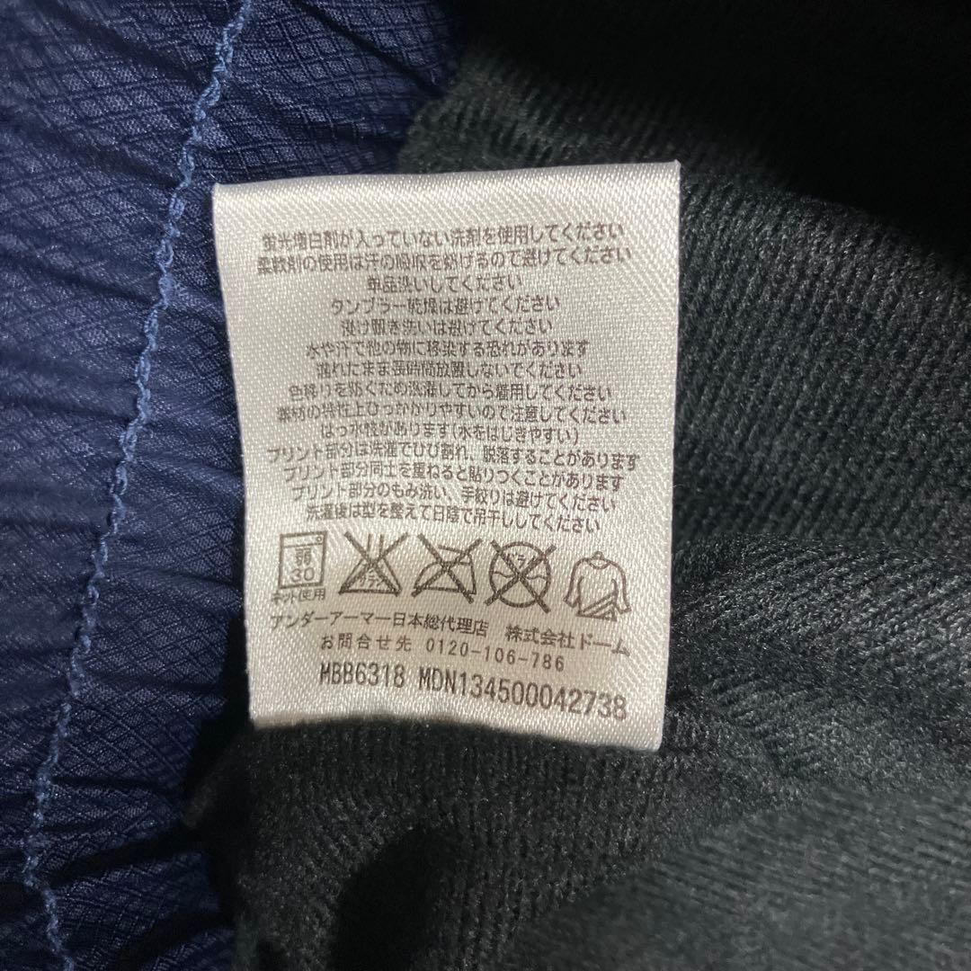 Under Armour セットアップ　ベースボール　ネイビー✖️ホワイト