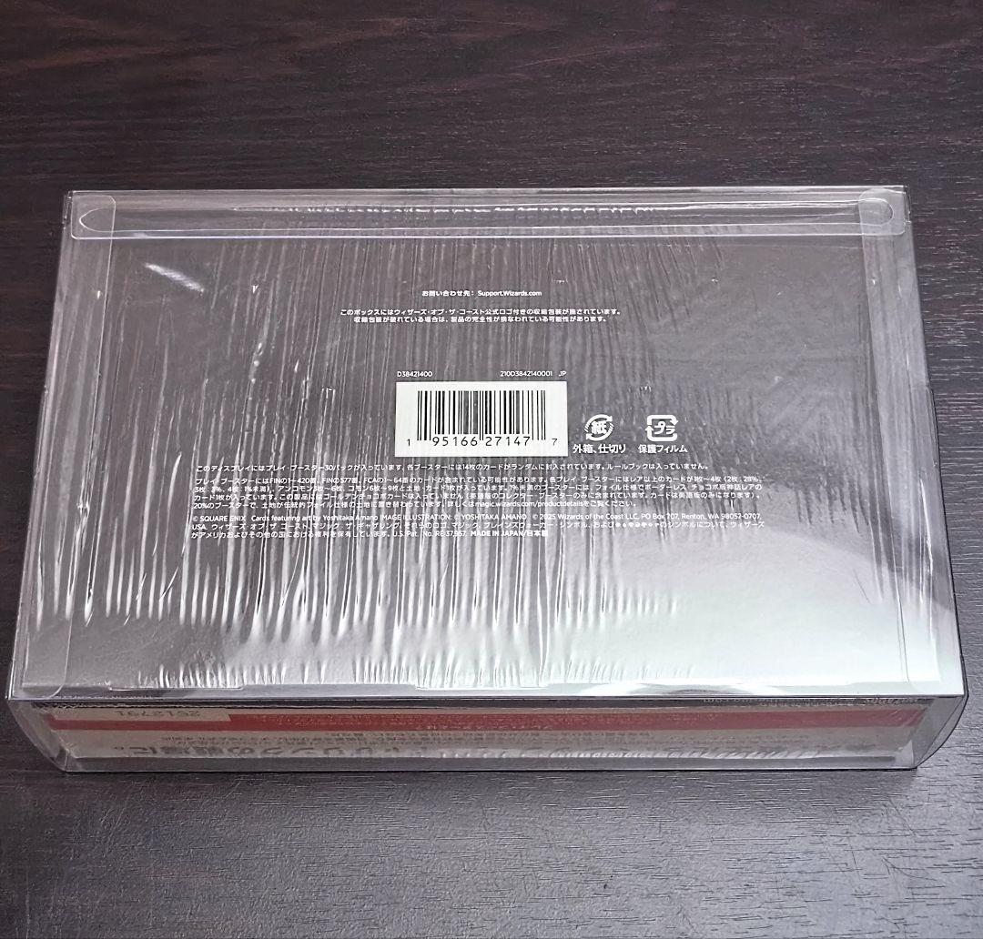 ラス1 MTG FF プレイブースターBOX シュリンク ローダー 1パック付