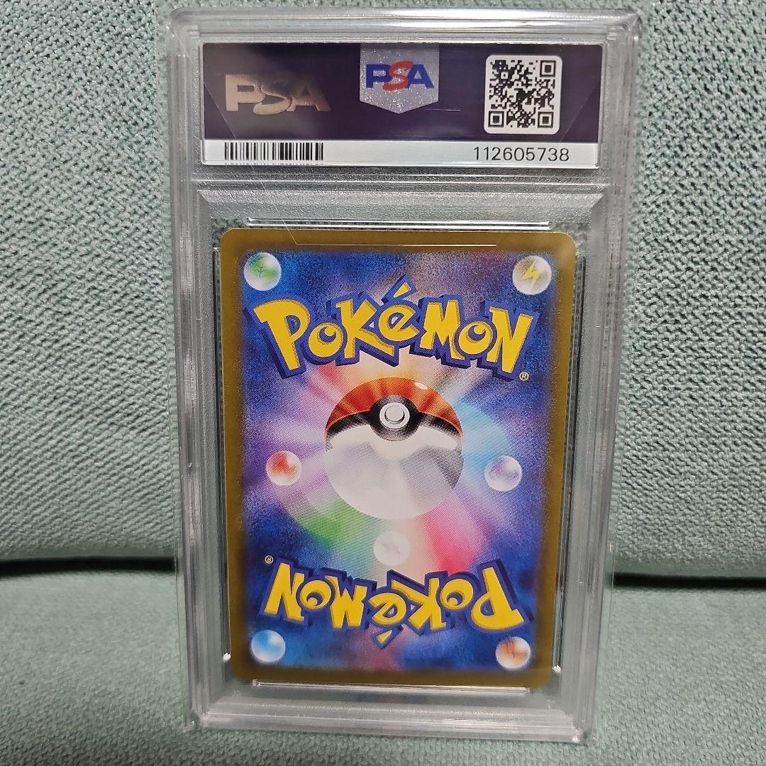 ゼクロム CHR S8bPSA10 マリィのモルペコar PSA10