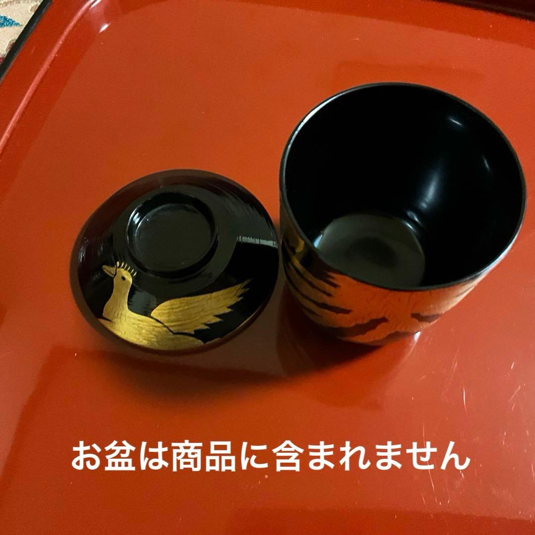 漆器　汁椀　箸洗い4客