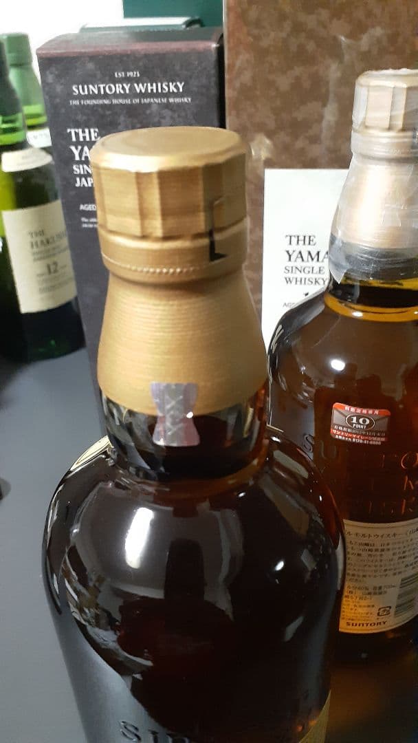 【新品・未開封】山崎 NV・10年・12年  化粧箱なし 各1本 3本セット