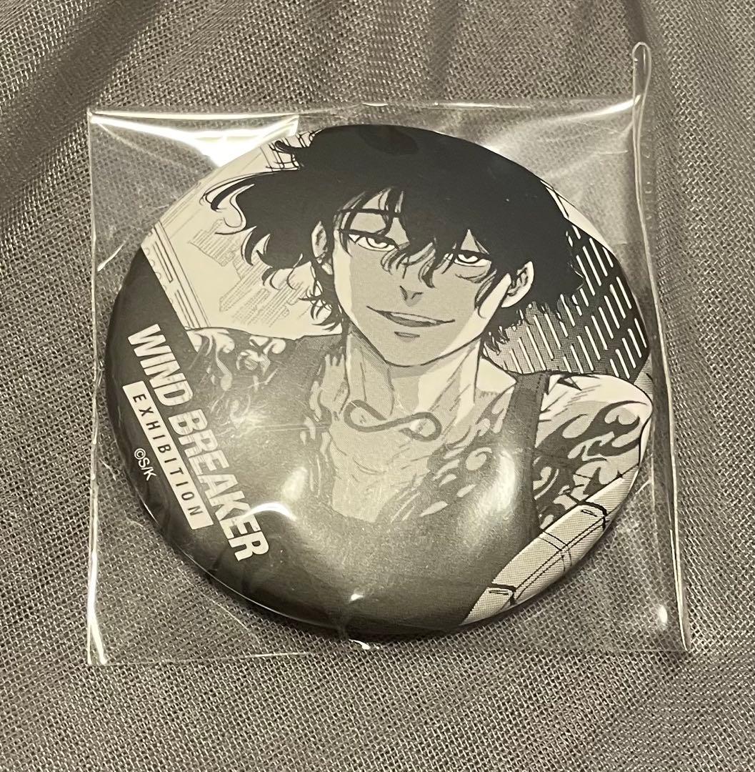 WINDBREAKER展　原作コマ缶バッジ　棪堂哉真斗　ウィンブレ展