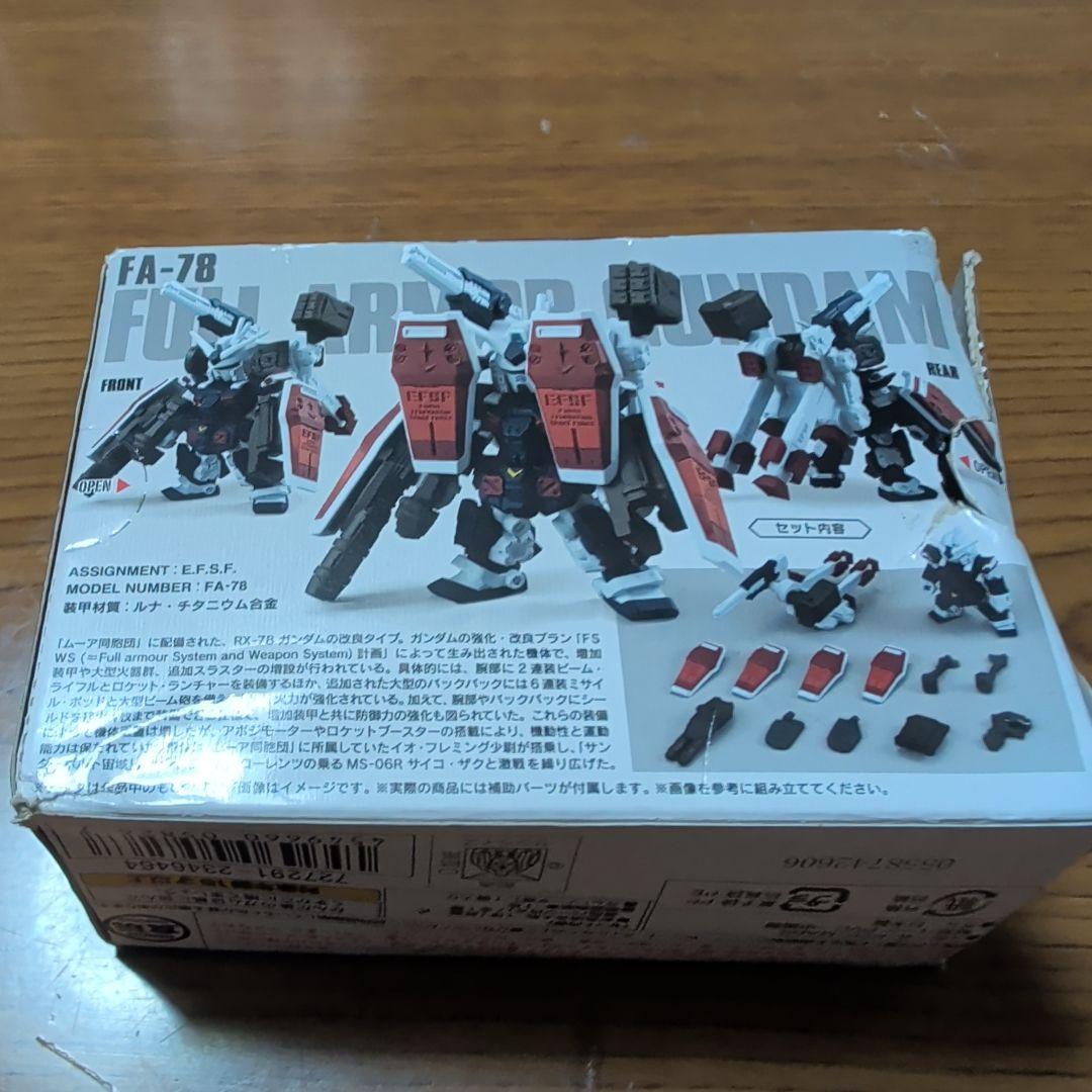 EX13/FA-78/FULL-AＲMOＲ-GUNDAM