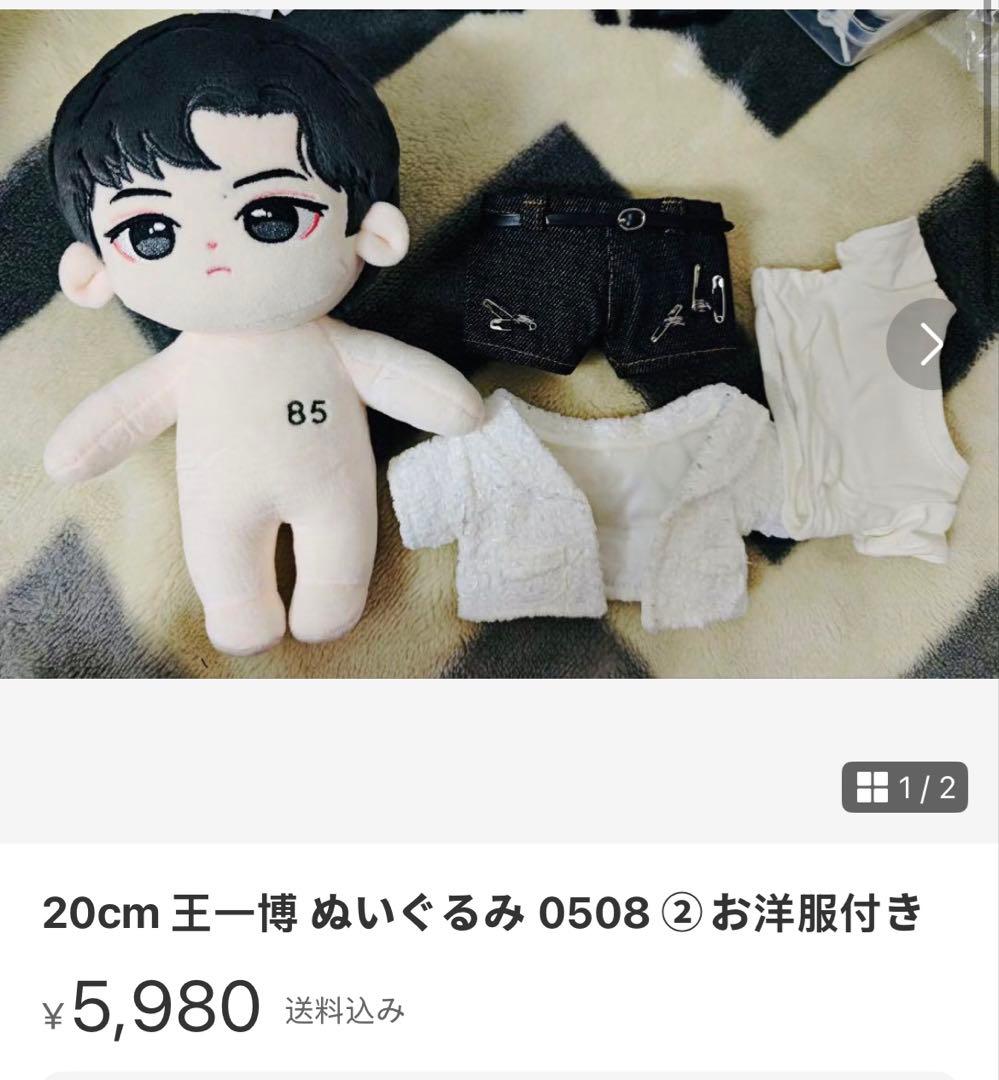 ミニかまくらページ①⑨