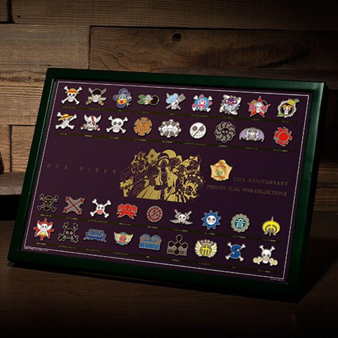ワンピース15th Anniversary 海賊旗コンプリートピンズコレクション
